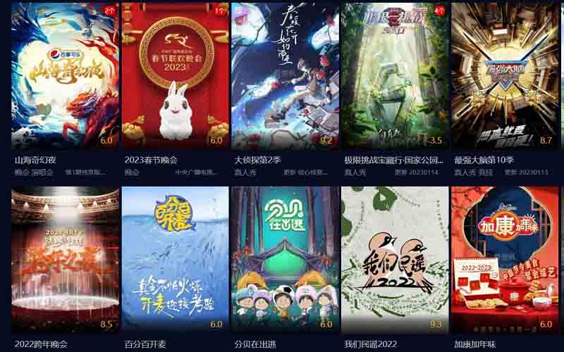 Ifvod TV – Popular App For Chinese TV Shows And Movies