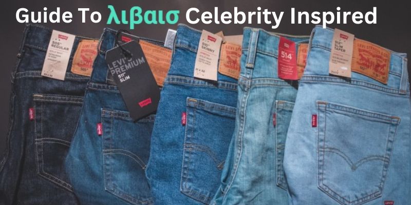 Top 5 Celebrities Who Love Wearing λιβαισ (Levi’s)